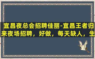 淄博夜总会招聘